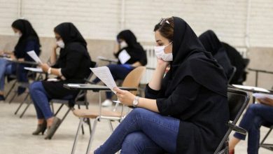 نتایج نهایی کنکور سراسری