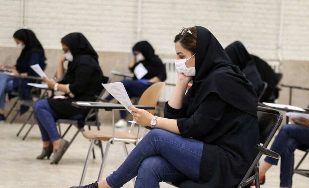 نتایج نهایی کنکور سراسری