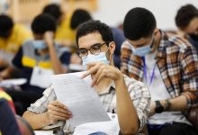 نتایج کنکور ۱۴۰۴