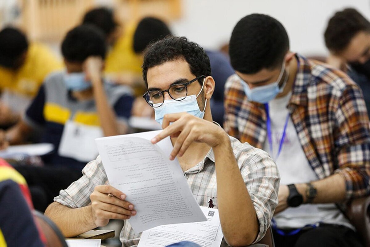 نتایج کنکور ۱۴۰۴