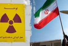 نسخه آمریکایی برای بازسازی اعتماد هسته‌ای