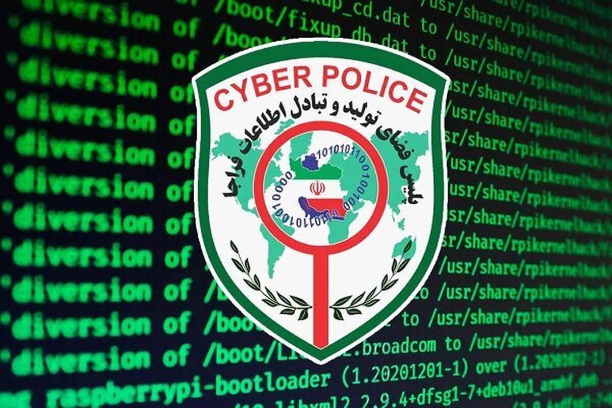هشدار پلیس فتا درباره آگهیهای جعلی استخدام در فضای مجازی