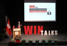 همایش WinTalks در باغ خسروشاهی