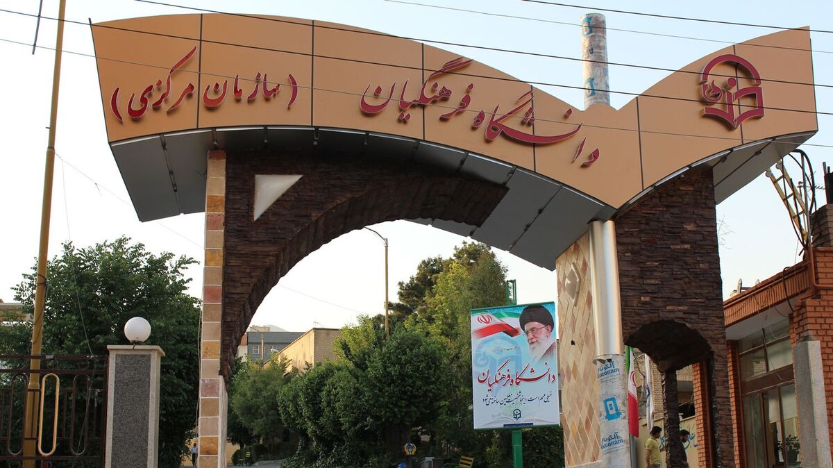 همه آنچه پذیرفتهشدگان دانشجو معلم ۱۴۰۴ باید بدانند؛ از اعلام نتایج تا ثبتنام