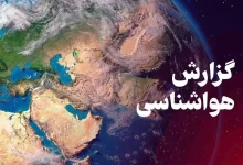 هواشناسی سرمازدگی