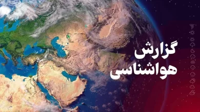 هواشناسی سرمازدگی