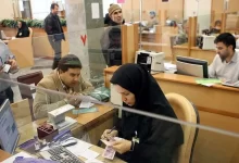 وام ازدواج