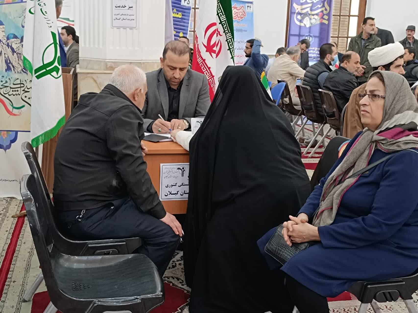 مستمریبگیران روستایی