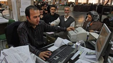وام خوداشتغالی