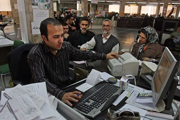 وام خوداشتغالی