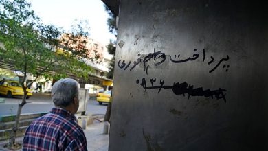 وام فوری یا دام کلاهبرداران؟