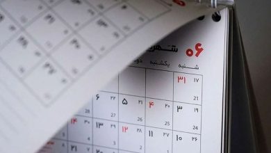 وزارت کشور
