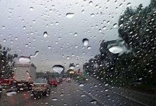 پبش بینی هواشناسی بارش باران