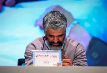 سفر به ترکیه