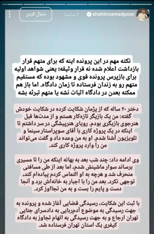پژمان جمشیدی صمدپور