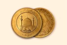 پیش فروش سکه