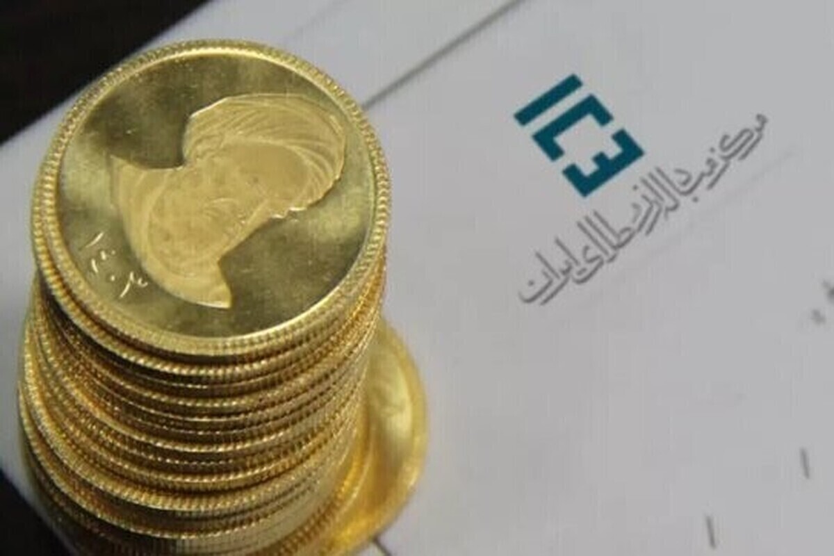 تمام سکه‌ها