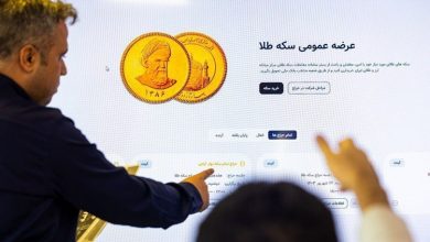 پیش‌فروش سکه طلا 