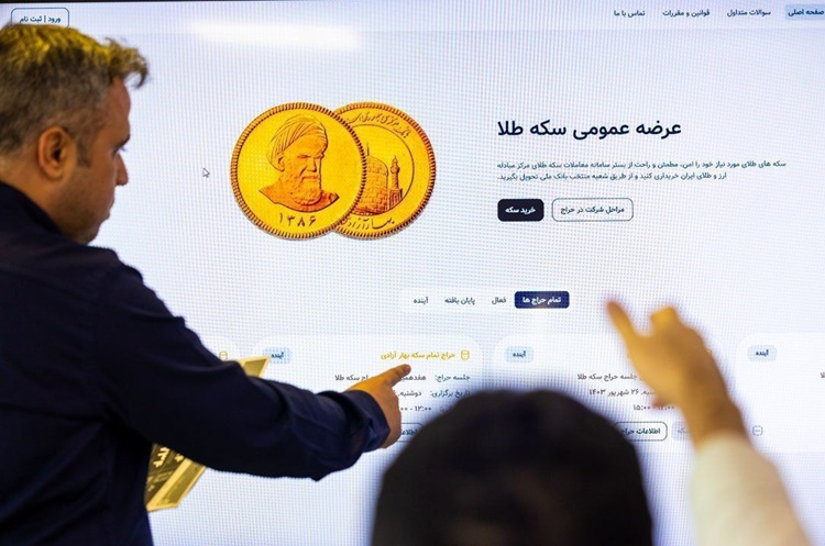 پیش‌فروش سکه طلا 