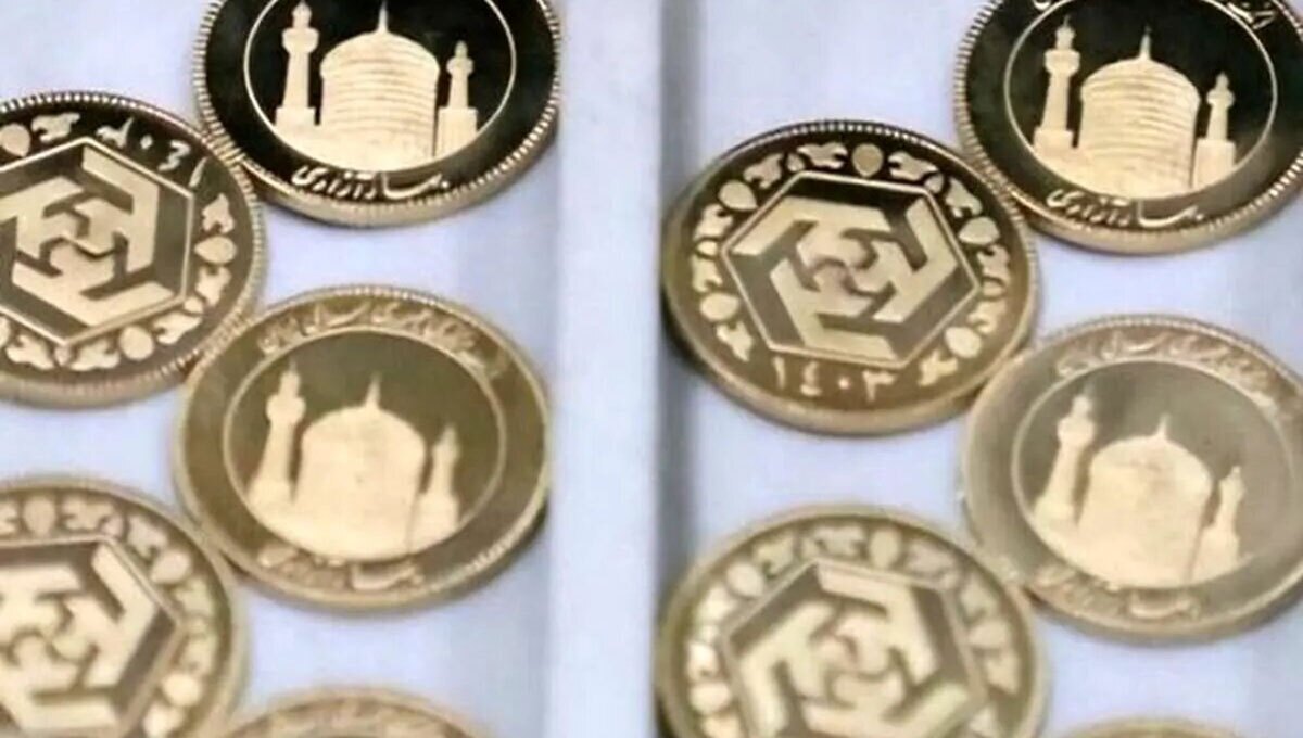 بانک مرکزی
