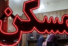 چرا روند ثبت قراردادها در بازار مسکن به بحرانی جدی تبدیل شده است؟