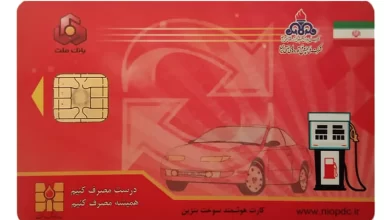 اوراقشده