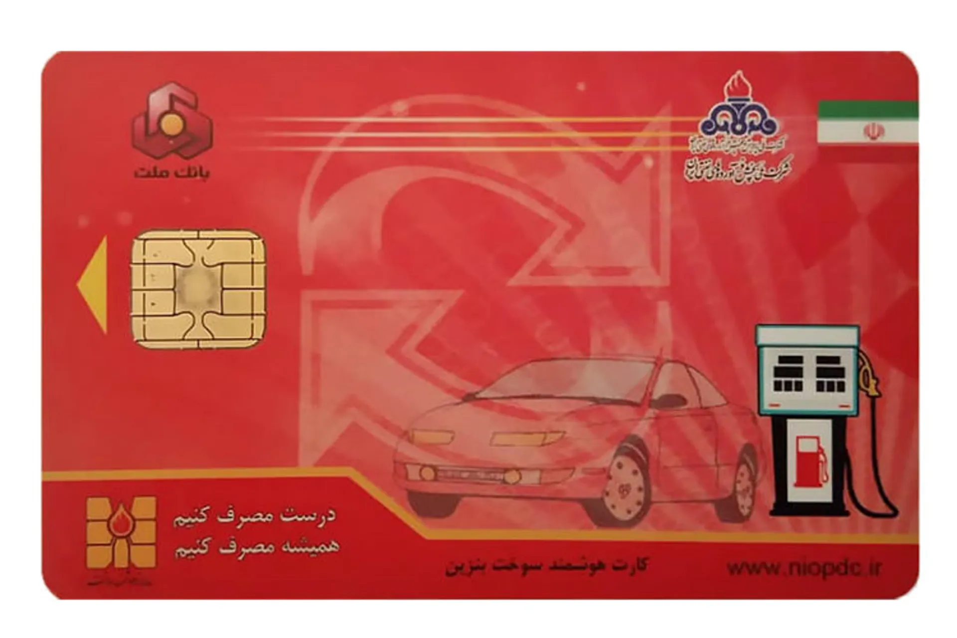 اوراقشده
