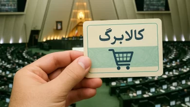 اجرای آزمایشی