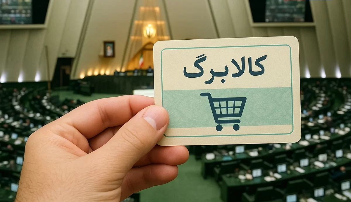 اجرای آزمایشی