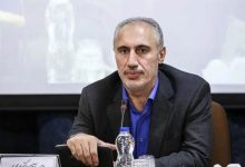 کالاهای اساسی