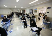 آزمون‌های سازمان سنجش