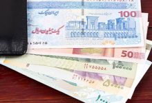 یارانه معیشتی