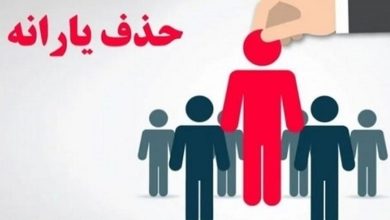 یارانه نقدی