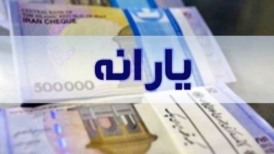 یارانه نقدی در خطر