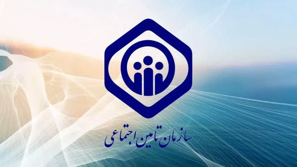 رفع اختلال فنی در صدور احکام حقوق بازماندگان تأمین اجتماعی