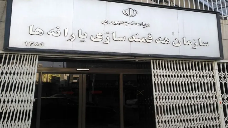 سیمین جایگزین پلیس +10 شد: تحول بزرگ در ساختار خانوار یارانه