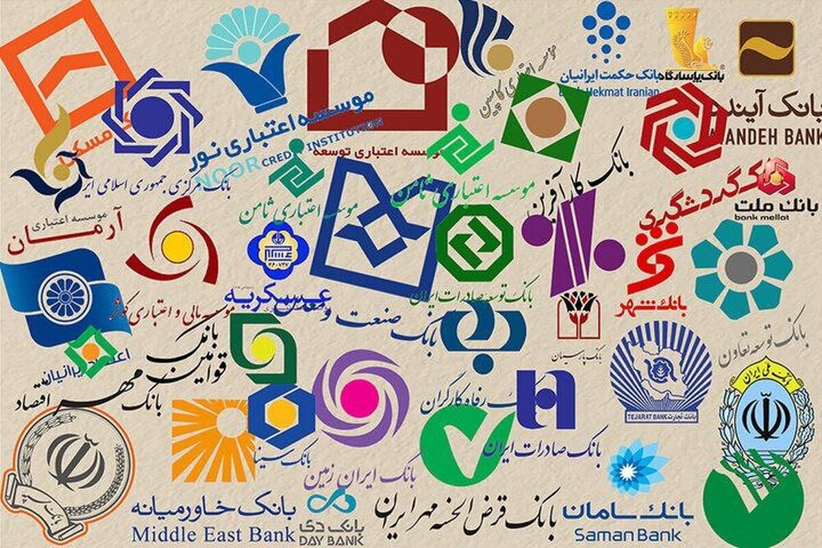 تاکید مجلس بر اجرای طرح گُزیر؛ بانک‌ها دیگر به سرنوشت بانک آینده دچار نمی‌شوند