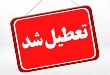 به صورت مجازی