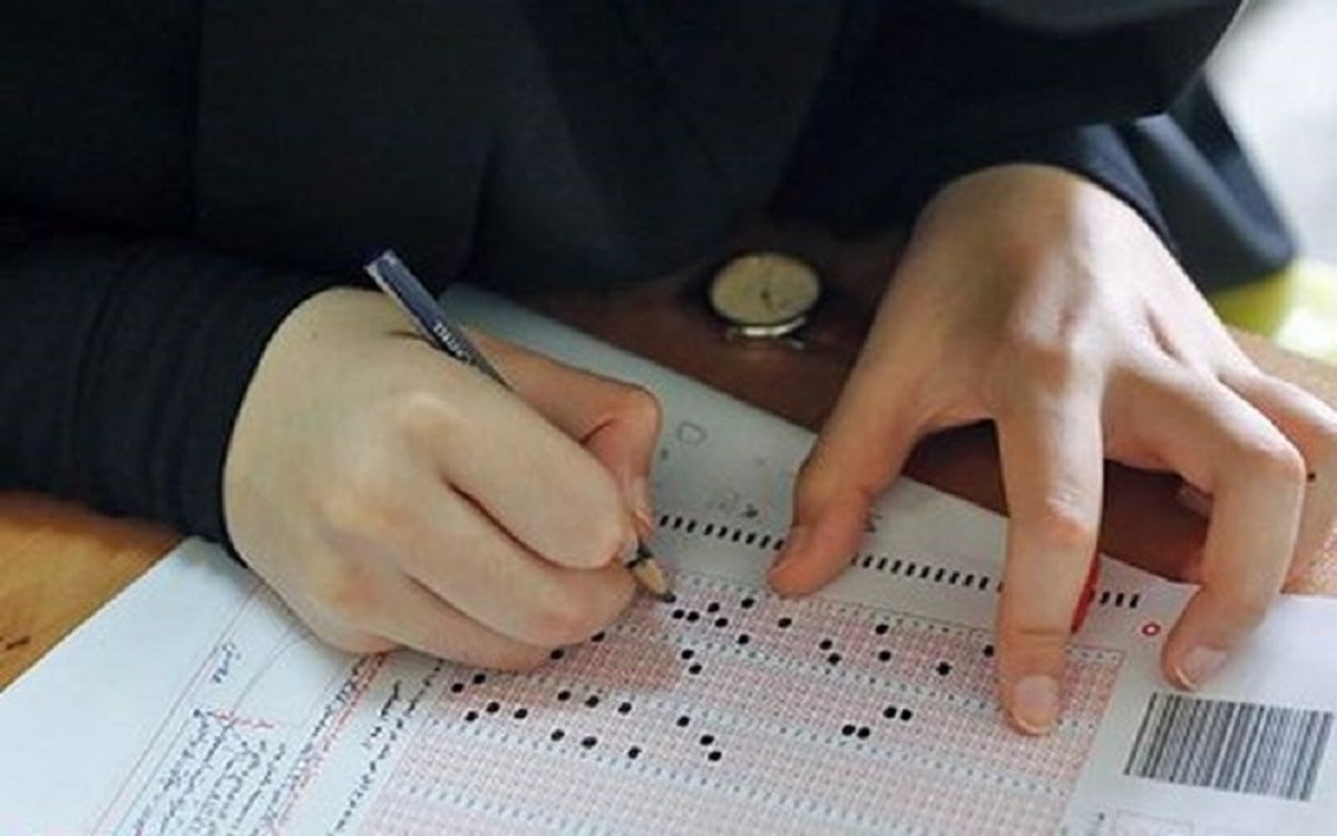 ثبتنام تکمیل ظرفیت