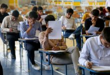 آزمون سرایداران مدارس