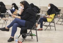 تکمیل ظرفیت کارشناسی ارشد