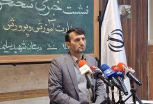 جزئیات جدید از فوق‌العاده خاص معلمان و ضوابط استخدام در آموزش و پرورش