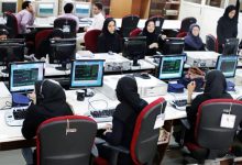 ادارات دولتی