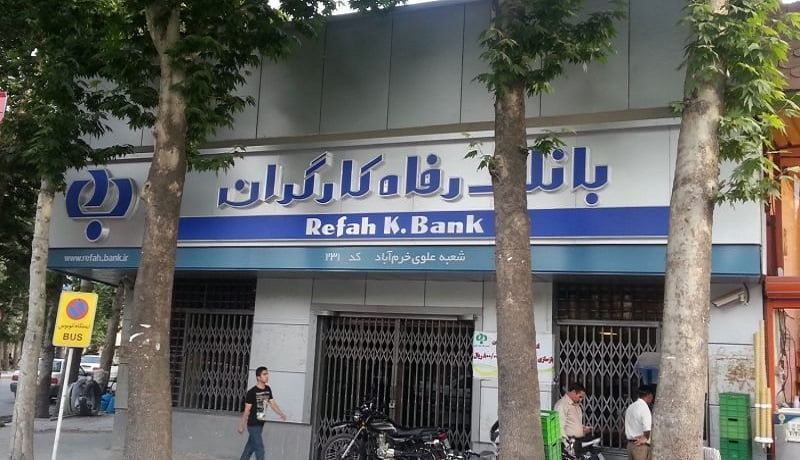 شرایط و مراحل