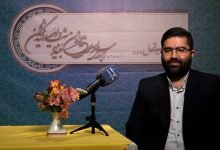 انتخاب پزشکیان