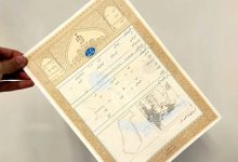 تک‌برگ‌سازی اسناد و ساماندهی اسناد قولنامه‌ای؛ تحول مهم در ثبت املاک کشور