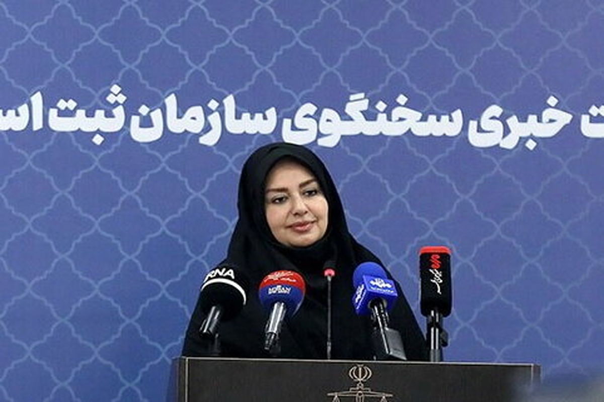 سند دفترچهای به تکبرگ