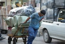 اقتصاد سایه