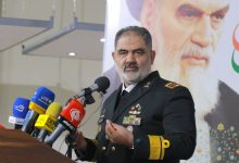 امیر دریادار شهرام ایرانی