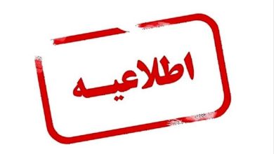 امیر شریعتی ادعاهای مربوط به کارت‌های آزادگان را رد کرد